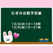 ヒメ日記 2025/12/02 23:27 投稿 むぎ Cawaiiハイ！スクールリターンズ