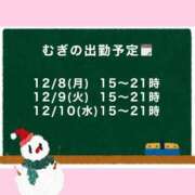 ヒメ日記 2025/12/07 20:22 投稿 むぎ Cawaiiハイ！スクールリターンズ