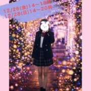 ヒメ日記 2025/12/25 23:32 投稿 むぎ Cawaiiハイ！スクールリターンズ