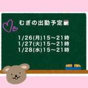 ヒメ日記 2026/01/25 23:54 投稿 むぎ Cawaiiハイ！スクールリターンズ