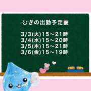 ヒメ日記 2026/03/02 19:18 投稿 むぎ Cawaiiハイ！スクールリターンズ