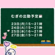 ヒメ日記 2026/03/22 19:42 投稿 むぎ Cawaiiハイ！スクールリターンズ