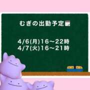 むぎ 🗓️出勤予定🗓️ Cawaiiハイ！スクールリターンズ