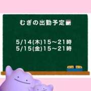 ヒメ日記 2026/05/12 20:43 投稿 むぎ Cawaiiハイ！スクールリターンズ