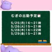 ヒメ日記 2026/05/24 23:46 投稿 むぎ Cawaiiハイ！スクールリターンズ