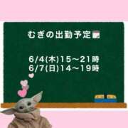 ヒメ日記 2026/06/03 21:18 投稿 むぎ Cawaiiハイ！スクールリターンズ