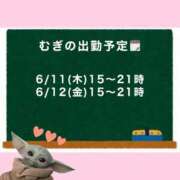 ヒメ日記 2026/06/11 00:45 投稿 むぎ Cawaiiハイ！スクールリターンズ