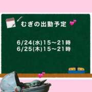 ヒメ日記 2026/06/23 20:17 投稿 むぎ Cawaiiハイ！スクールリターンズ