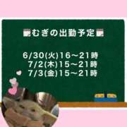 ヒメ日記 2026/06/29 22:57 投稿 むぎ Cawaiiハイ！スクールリターンズ