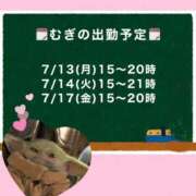 ヒメ日記 2026/07/13 12:03 投稿 むぎ Cawaiiハイ！スクールリターンズ