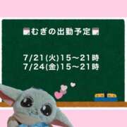 ヒメ日記 2026/07/20 23:27 投稿 むぎ Cawaiiハイ！スクールリターンズ