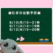 ヒメ日記 2026/08/10 00:37 投稿 むぎ Cawaiiハイ！スクールリターンズ