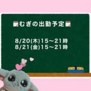 ヒメ日記 2026/08/19 21:15 投稿 むぎ Cawaiiハイ！スクールリターンズ