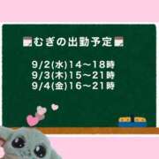 ヒメ日記 2026/09/01 22:46 投稿 むぎ Cawaiiハイ！スクールリターンズ