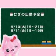 ヒメ日記 2026/09/09 17:53 投稿 むぎ Cawaiiハイ！スクールリターンズ