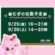 ヒメ日記 2026/09/25 00:25 投稿 むぎ Cawaiiハイ！スクールリターンズ