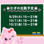 ヒメ日記 2026/09/28 21:04 投稿 むぎ Cawaiiハイ！スクールリターンズ