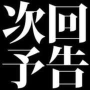 ヒメ日記 2024/01/12 19:31 投稿 ひとみ 角海老石亭