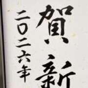ヒメ日記 2026/01/02 23:18 投稿 ひとみ 角海老石亭