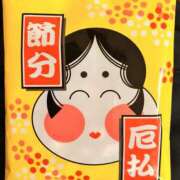 ヒメ日記 2026/02/03 13:38 投稿 ひとみ 角海老石亭