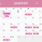 ヒメ日記 2026/09/03 13:05 投稿 みほ 池袋平成女学園
