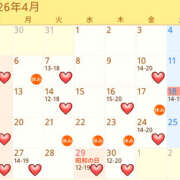 ヒメ日記 2026/04/18 11:27 投稿 レイ 角海老石亭