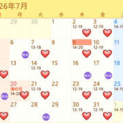 ヒメ日記 2026/07/10 00:19 投稿 レイ 角海老石亭