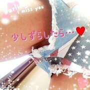 ヒメ日記 2024/12/12 15:49 投稿 朝比奈ちい 白夜