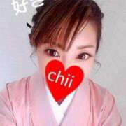 ヒメ日記 2024/12/20 06:06 投稿 朝比奈ちい 白夜