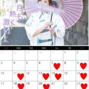 ヒメ日記 2025/08/24 19:44 投稿 朝比奈ちい 白夜