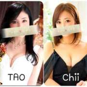 ヒメ日記 2025/09/17 05:35 投稿 朝比奈ちい 白夜