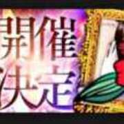 ヒメ日記 2025/09/19 06:04 投稿 朝比奈ちい 白夜