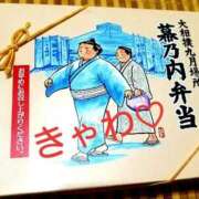 ヒメ日記 2025/09/25 12:19 投稿 朝比奈ちい 白夜