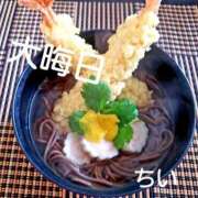 ヒメ日記 2025/12/31 17:35 投稿 朝比奈ちい 白夜