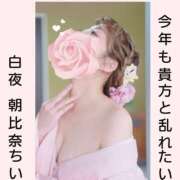 ヒメ日記 2026/01/13 14:52 投稿 朝比奈ちい 白夜