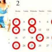 ヒメ日記 2026/01/21 06:25 投稿 朝比奈ちい 白夜