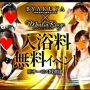 ヒメ日記 2026/03/13 13:02 投稿 朝比奈ちい 白夜