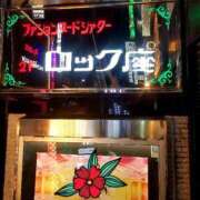 ヒメ日記 2026/03/15 12:12 投稿 朝比奈ちい 白夜