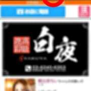 ヒメ日記 2026/04/08 17:23 投稿 朝比奈ちい 白夜