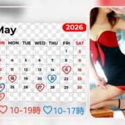 ヒメ日記 2026/05/13 09:01 投稿 朝比奈ちい 白夜