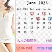 ヒメ日記 2026/05/28 07:53 投稿 朝比奈ちい 白夜