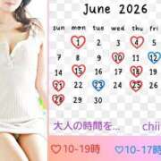 ヒメ日記 2026/06/13 07:28 投稿 朝比奈ちい 白夜