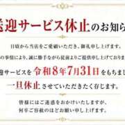 ヒメ日記 2026/07/29 06:22 投稿 朝比奈ちい 白夜
