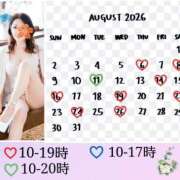 ヒメ日記 2026/08/03 08:02 投稿 朝比奈ちい 白夜