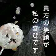 ヒメ日記 2026/08/13 20:45 投稿 朝比奈ちい 白夜