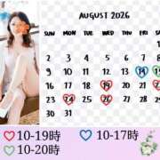 ヒメ日記 2026/08/24 20:02 投稿 朝比奈ちい 白夜