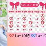 ヒメ日記 2026/09/04 05:36 投稿 朝比奈ちい 白夜