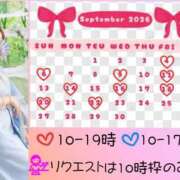 ヒメ日記 2026/09/19 17:10 投稿 朝比奈ちい 白夜