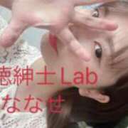 ヒメ日記 2023/10/01 13:01 投稿 ななせ 人妻艶女の背徳紳士Lab 大阪梅田店