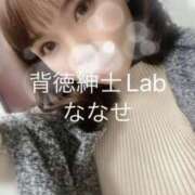 ヒメ日記 2023/11/21 09:16 投稿 ななせ 人妻艶女の背徳紳士Lab 大阪梅田店